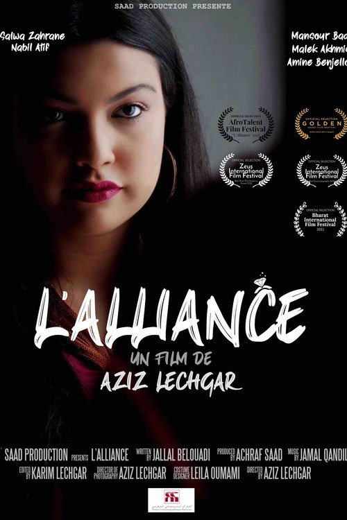 Movie poster for The Alliance (2022)