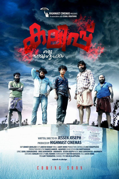 Movie poster for Kalippu (2019)