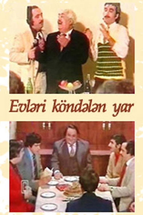 Movie poster for Evləri köndələn yar (1982)