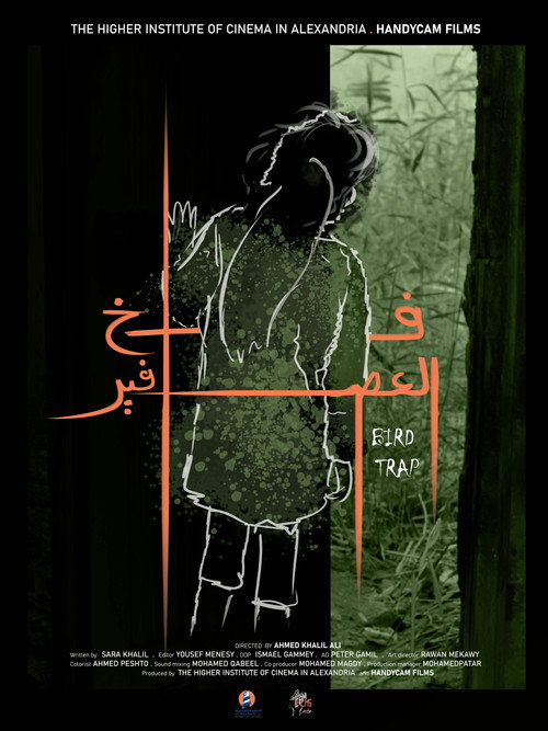 Movie poster for Bird Trap