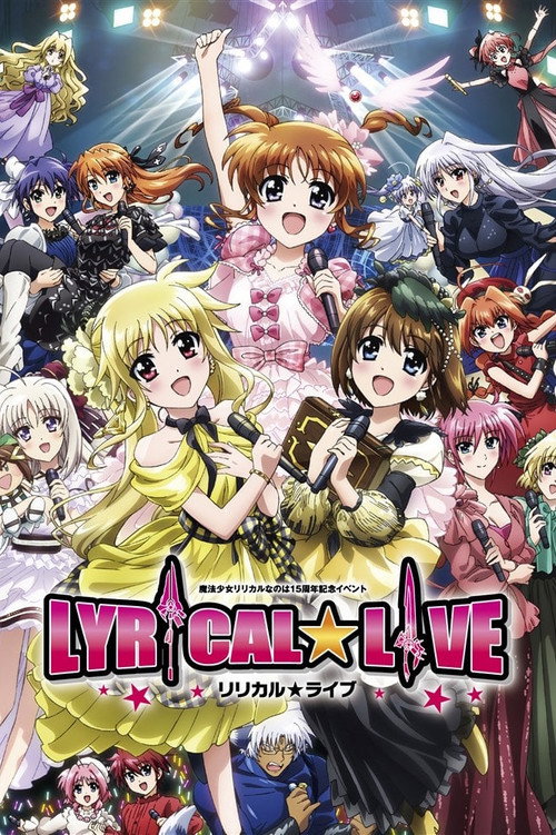 Movie poster for Mahou Shoujo Lyrical Nanoha Lyrical☆Live - Day 1 (2020)