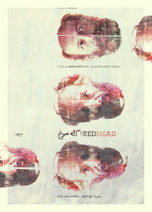 Movie poster for The Readhead (2017)