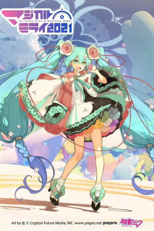 Movie poster for Hatsune Miku: Magical Mirai 2021 (2021)