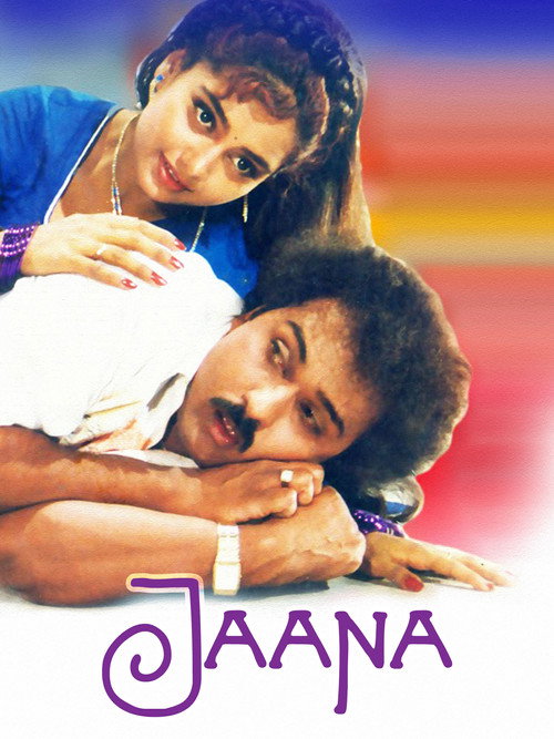 Movie poster for Jaana (1994)