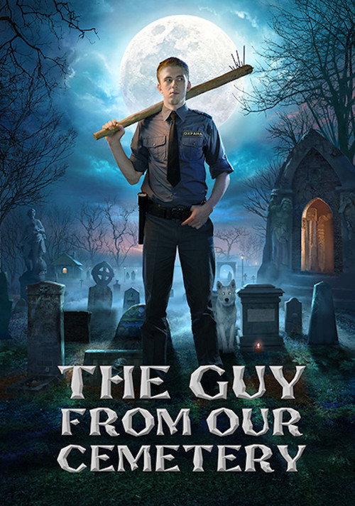 Movie poster for The Guy from Our Cemetery (2015)