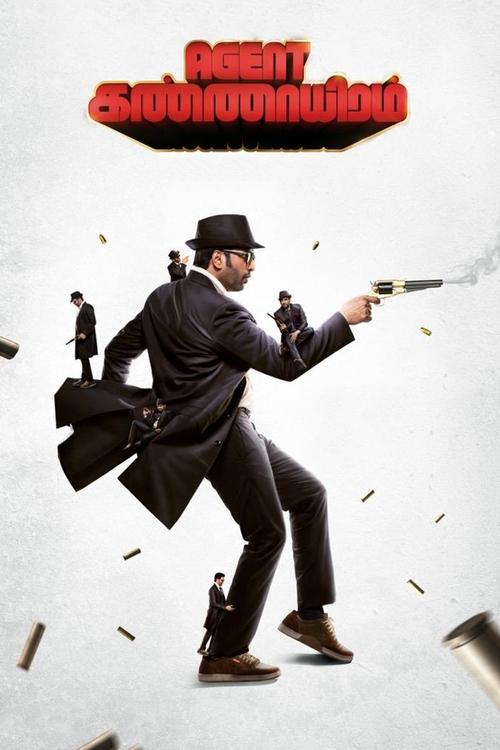 Movie poster for Agent Kannayiram (2022)