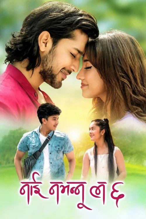 Movie poster for Nai Nabhannu La 6 (2023)