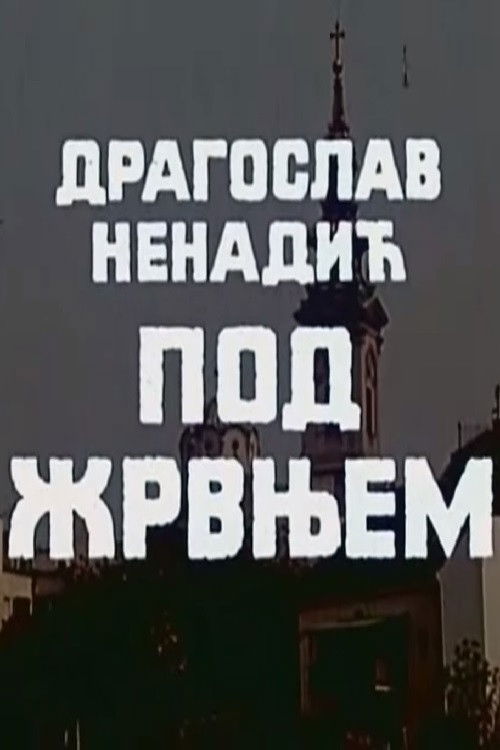 Under the Grindstone poster