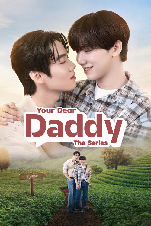 Series poster for Your Dear Daddy (2026)