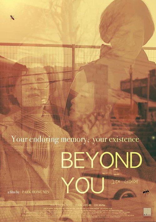 Movie poster for Beyond You (2021)