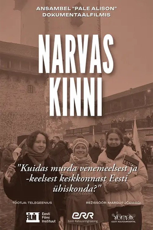 Movie poster for Narvas kinni (2025)