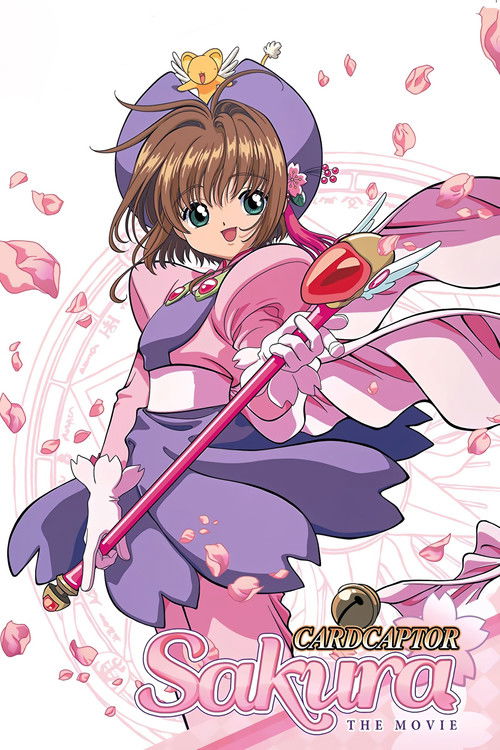 Movie poster for Cardcaptor Sakura: The Movie (1999)