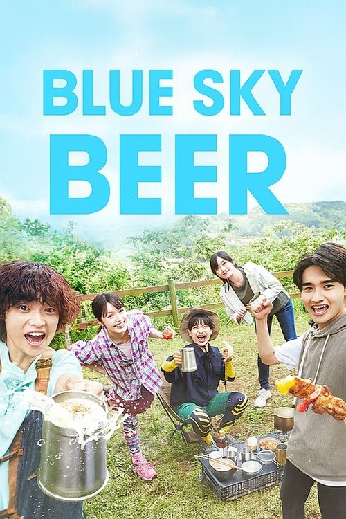Aozora Beer poster