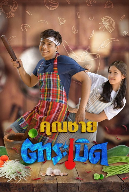 Series poster for Khun Chai Tum Raberd (2020)