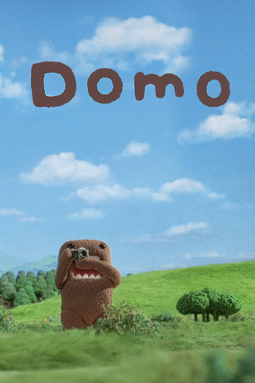 Movie poster for どーもくん (2018)