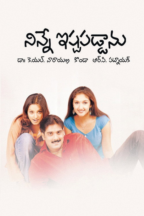 Movie poster for Ninne Ishtapaddanu (2003)