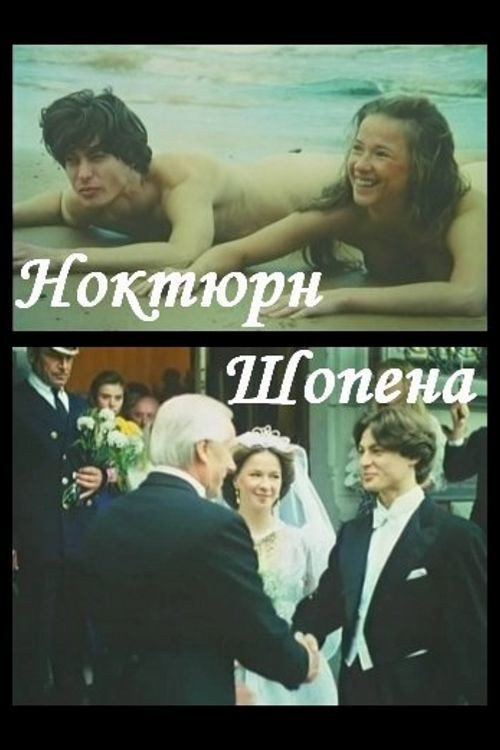 Movie poster for Nocturne of Chopin (1992)