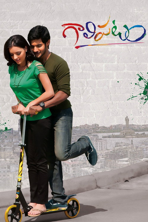 Movie poster for Galipatam (2014)