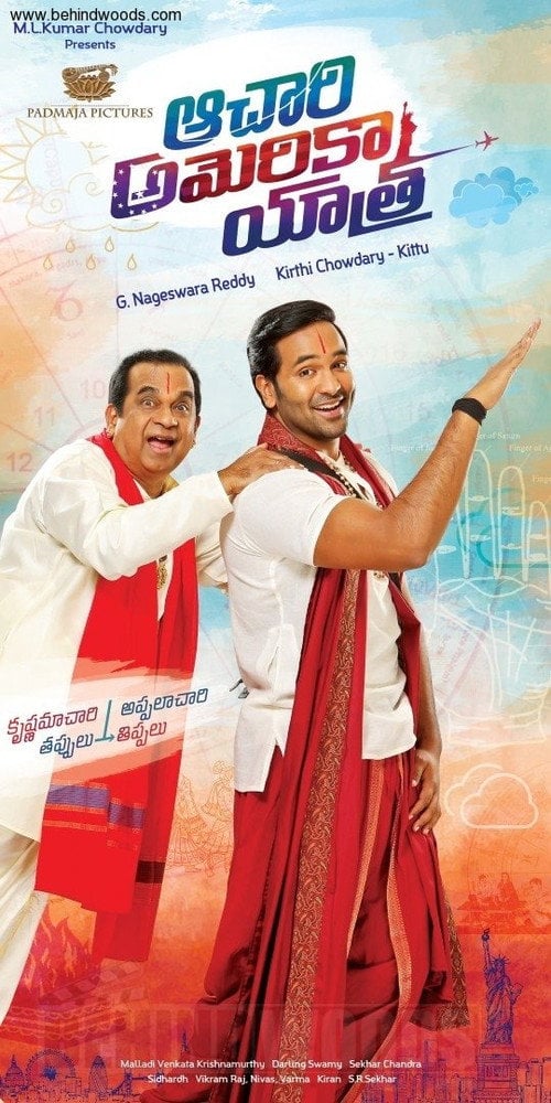 Movie poster for Achari America Yatra (2018)