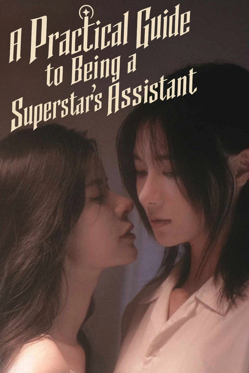 Series poster for A Practical Guide to Being a Superstar's Assistant (2022)