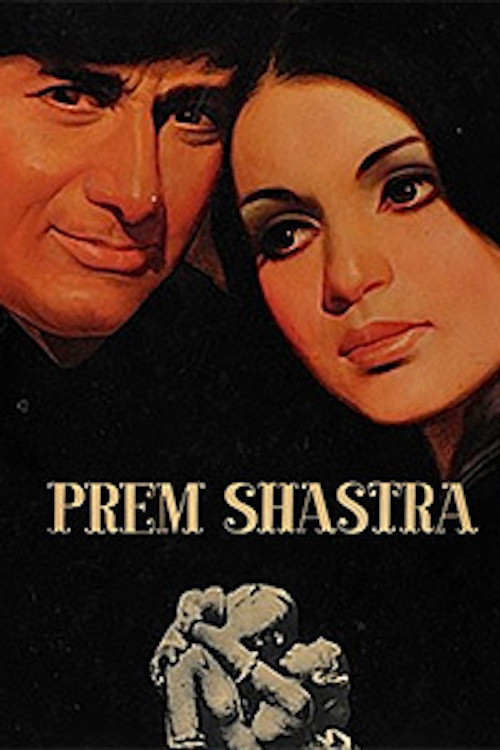 Movie poster for Prem Shastra (1974)