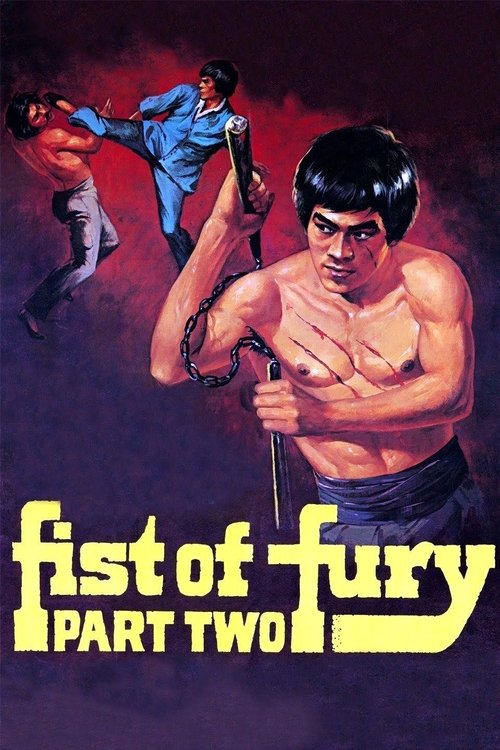 Movie poster for Fist of Fury 2 (1977)