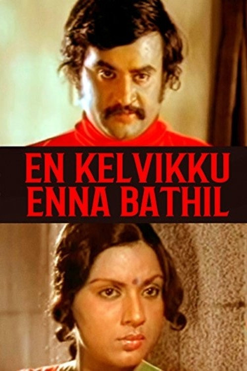 Movie poster for En Kelvikku Enna Bathil (1978)