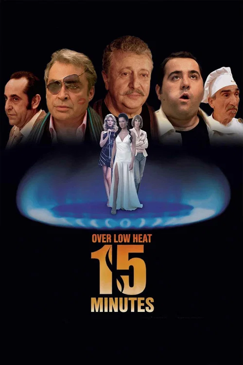 Movie poster for 15 Minutes Over Low Heat (2006)