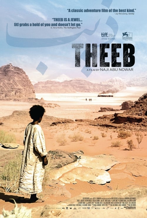 Movie poster for Theeb (2014)
