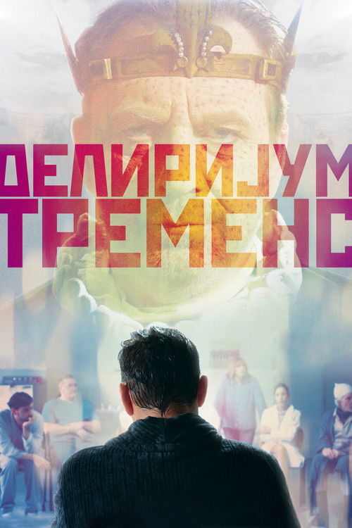 Movie poster for Delirium Tremens (2020)
