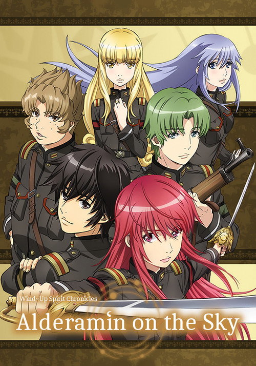 Series poster for Alderamin on the Sky (2016)