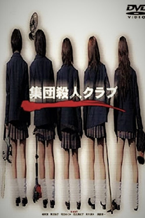 Movie poster for The Big Slaughter Club (2003)