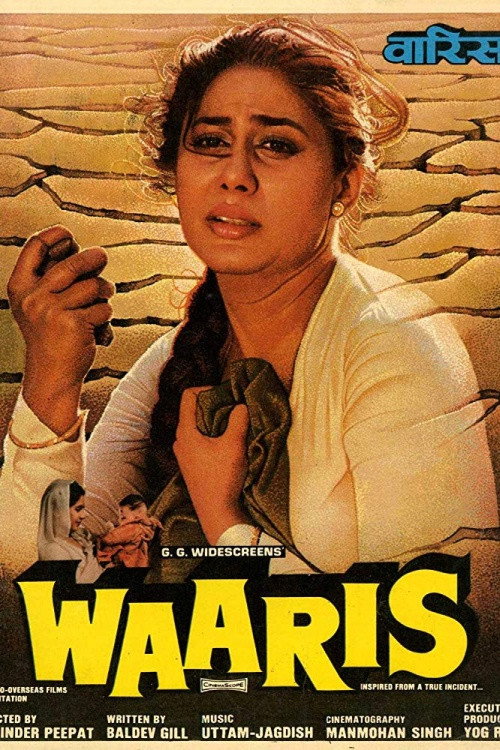 Movie poster for Waaris (1988)