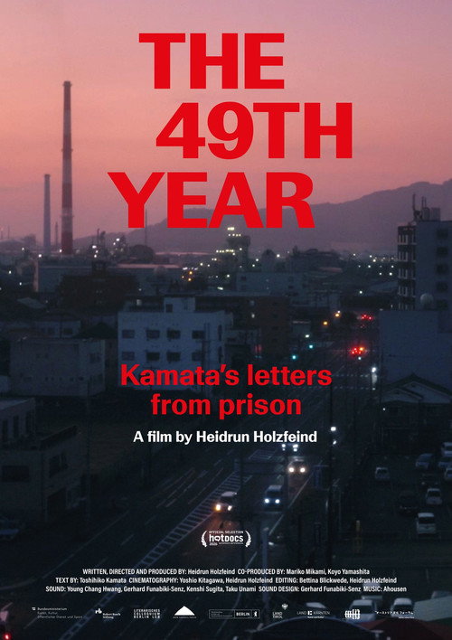 Movie poster for The 49th Year (2026)