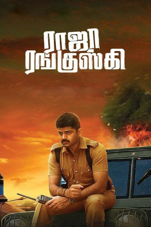 Movie poster for Raja Ranguski (2018)