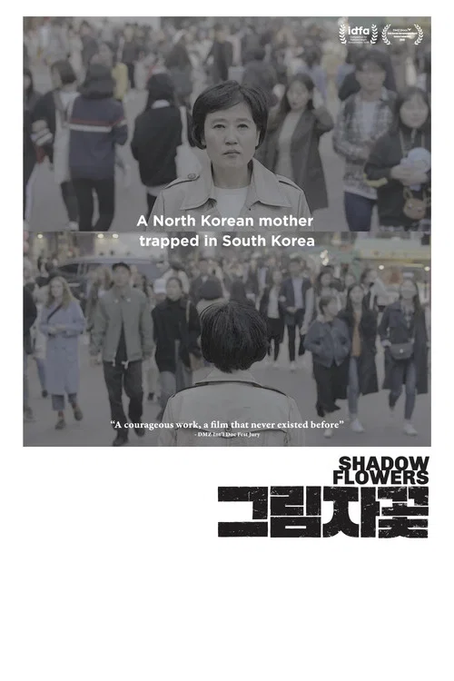 Movie poster for Shadow Flowers (2021)