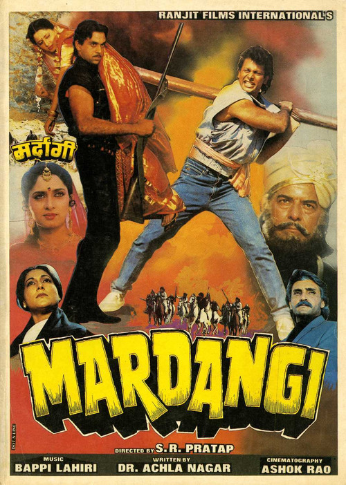 Movie poster for Mardangi (1988)