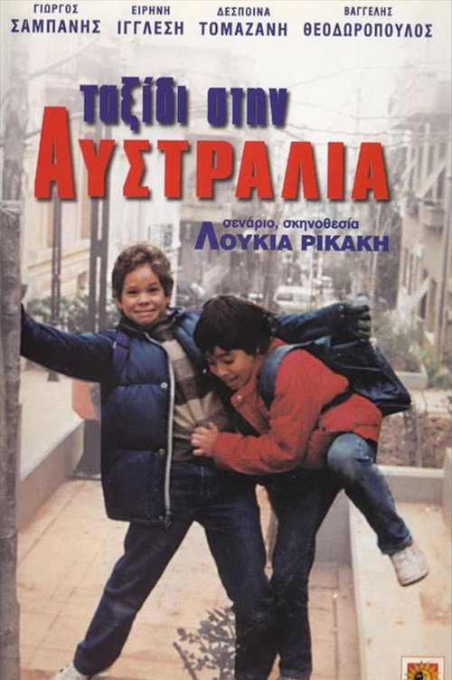 Movie poster for Trip to Australia (1989)