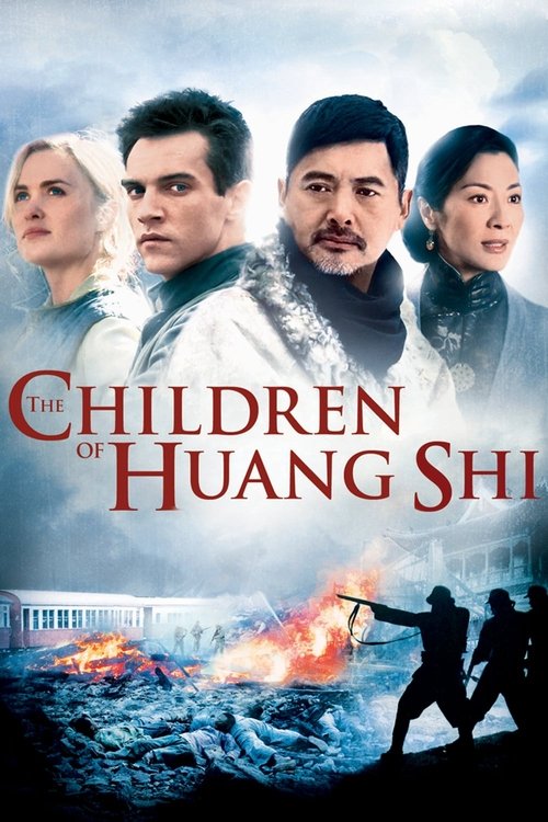 Movie poster for The Children of Huang Shi (2008)