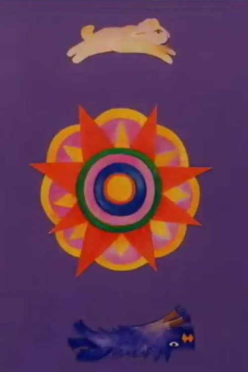 Movie poster for Smiling-Sad Willow-Tree (2001)