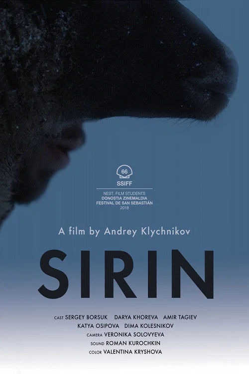 Movie poster for Sirin (2017)