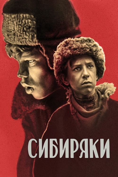 Movie poster for Siberians (1940)
