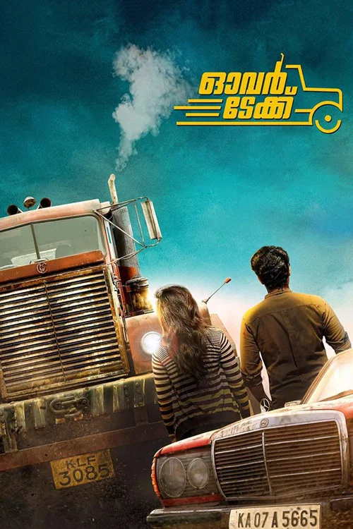 Movie poster for Overtake (2017)