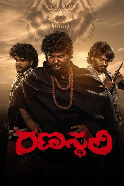 Movie poster for Ranasthali (2022)