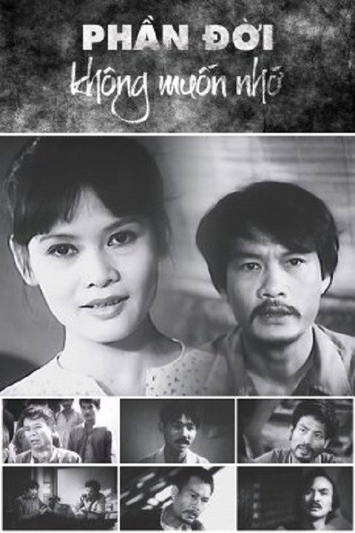 Movie poster for The Part of Life I Want to Forget (1980)