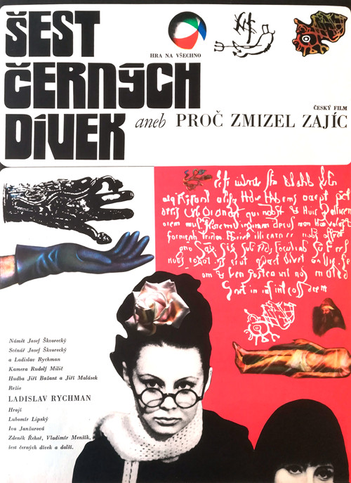 Movie poster for Six Black Girls (1969)