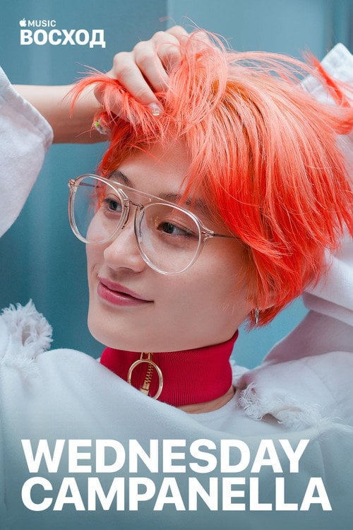 Movie poster for Up Next: WEDNESDAY CAMPANELLA (2018)