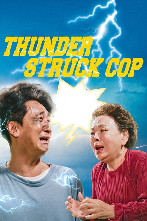 Movie poster for Thunderstruck Cop (2025)