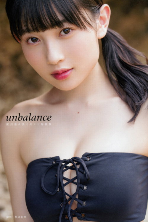Movie poster for Yanagawa Nanami ~unbalance~ (2019)