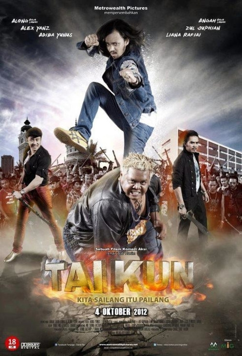 Movie poster for Taikun (2012)